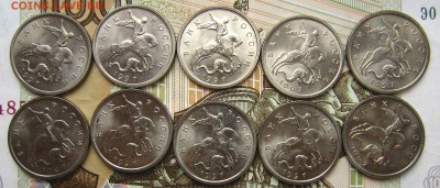 5 копеек 1997м в блеске 20 штук до 9.03. - IMG_5545_NEW