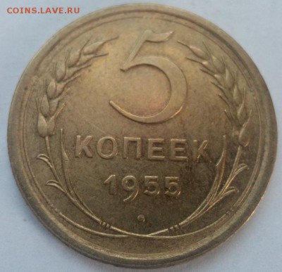 5 копеек 1955 года.Хорошее состояние. - photofacefun_com_1488880549