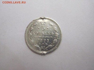 5 коп 1893 до 10.03.17 - IMG_8491.JPG