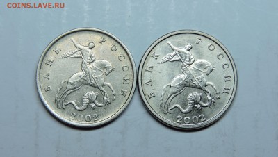 2 рубля 2016 г. Несколько неполных расколов - DSCN4416.JPG