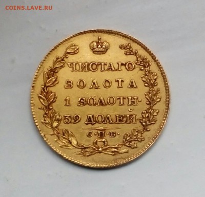 5р.1817г. - IMG_20170228_142757_957.JPG