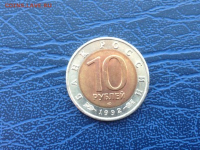 Красная Книга 10 рублей 1993 Амурский Тигр 10.03 - cuDY8wPg