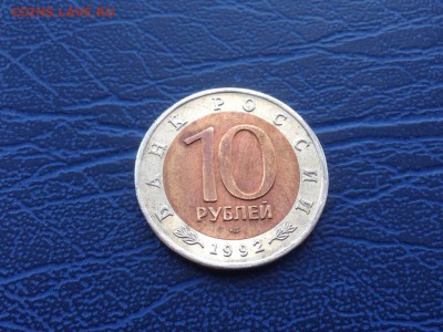 Красная Книга 10 рублей 1993 Амурский Тигр 10.03 - cuDY8wPh