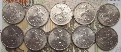 5 копеек 1997м в блеске-30 штук до 9.03. - IMG_5559_NEW