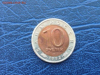 Красная Книга 10 рублей 1993 Краснозобая Казарка 10.03 - cuDY8wPk