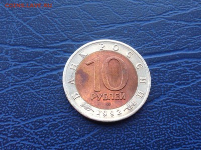 Красная Книга 10 рублей 1993 Краснозобая Казарка 10.03 - cuDY8wPl