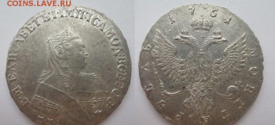 рубль 1751 г ММД - 1-1751