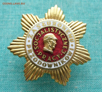 Знак "Заслуженный..." Польша, до 11.03.17г. 22-00 мск. - P1200770.JPG