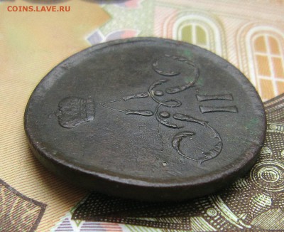 1 копейка 1866 до 11.03. - IMG_5563_NEW