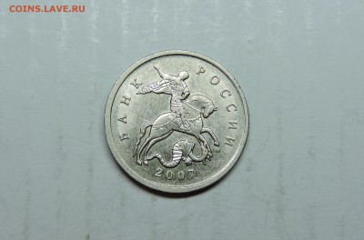 Вопросы по разновидностям от medrin - DSCN4432.JPG