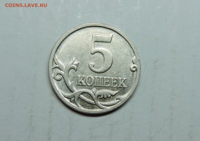 Вопросы по разновидностям от medrin - DSCN4436.JPG