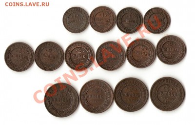 красивая медь николая 2 - сканирование0001