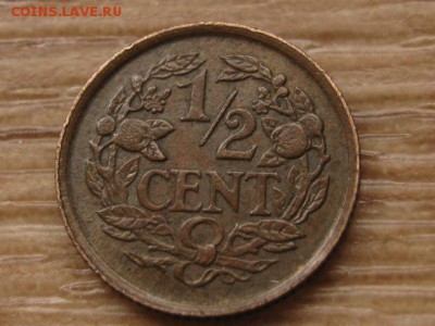 2 цента 1937 до 09.03.17 в 22.00 М - IMG_4650.JPG