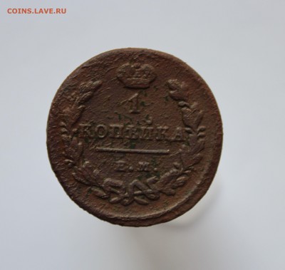 1 копейка 1898 год ЕМ окончание 12.03.2017 - I1823 2