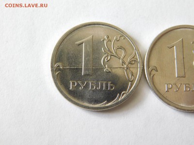 1 рубль 2016 2 шт.Полные расколы - DSCN0599.JPG