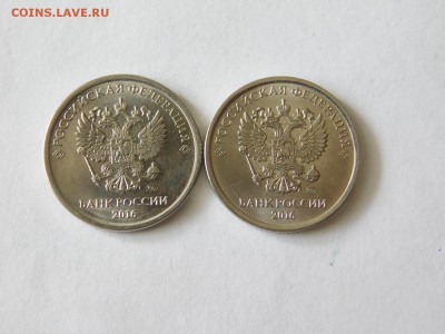 1 рубль 2016 2 шт.Полные расколы - DSCN0601.JPG