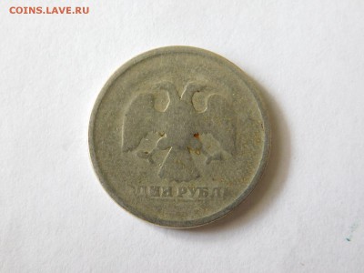 1 рубль Полный непрочекан - DSCN0596.JPG