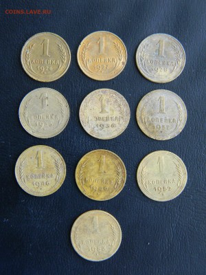 1 копейка 1928-1953гг, до 11.03.2017г. в 22-00 - DSCN0191.JPG