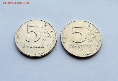 5 рублей 1998 года в блеске, до 13.03.2017 - P1140559.JPG