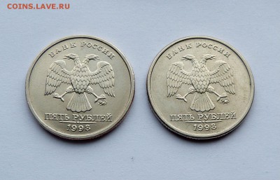 5 рублей 1998 года в блеске, до 13.03.2017 - P1140560.JPG