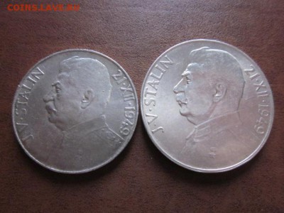 1949 Чехословакия, Сталин 50+100, до 13.03 в 22-15 мск - IMG_0481.JPG