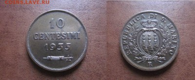 1935 Сан Марино, 10 с, до 13.03 в 22-15 мск - IMG_0484.JPG