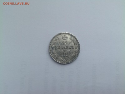 20 копеек 1861 СПБ красивые - IMG_1001.JPG