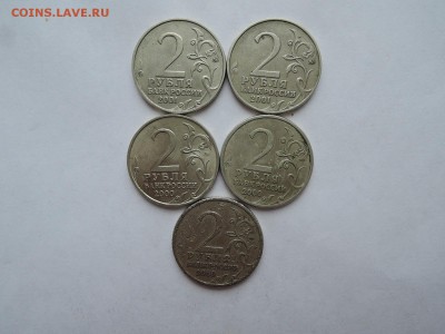 2 руб Гагарин и города-герои до 09.03.17  22-00150 - DSCN4823.JPG