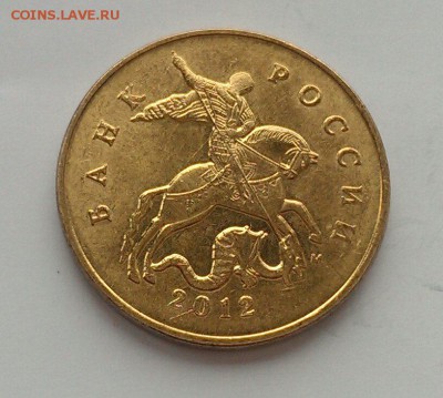 полные расколы 50 коп 2010, 2012, 2014 М до 10.03 в 22:00 - IMAG1506_1