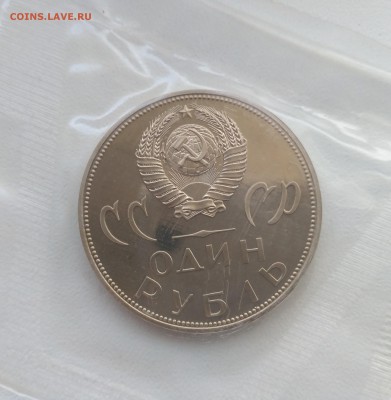 пруф)!до 10.03.2017 - IMG_20170307_124409
