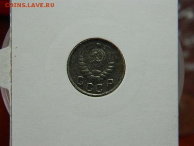 10 копеек 1945г до 12.03 в 22 00 по мск - DSCN8173[1].JPG