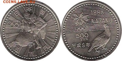 Япония 500 йен 1998 Олимпийские игры 1998 Нагано Бобслей UNC - 13618