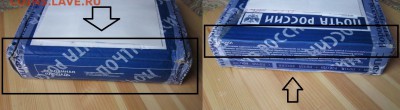 Рекомендации при пересылке коробками почты России. - IMG_0491.JPG