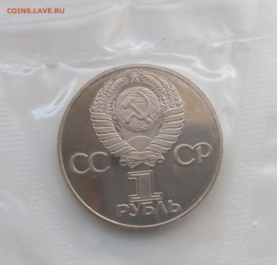 Новодел)до 10.03.2017 - IMG_20170307_124346