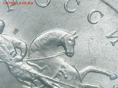 1 коп 2003г СП-гравировки поводьев - Изображение 030