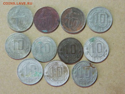 10 копеек 1931-56г 11шт. до 12.03 в 22 00 - DSCN8175[1].JPG