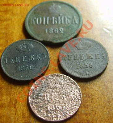 Лот монет А2 4 шт до 02.02.11 в 21.00 - S8302330.JPG