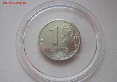 1 рубль 2003 определение подлиности и оценка - IMG_6356