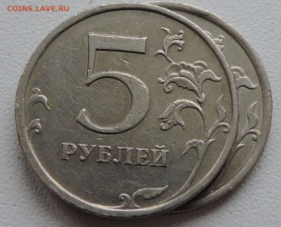 Вопросы по разновидностям от medrin - DSCN1433.JPG