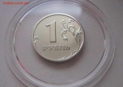 1 рубль 2003 определение подлиности и оценка - IMG_6355