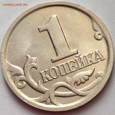 1 копейка 2002М шт.А2(АС) шт.Г(ЮК) 28шт. мешковые до12.03.17 - IMG_3453.JPG