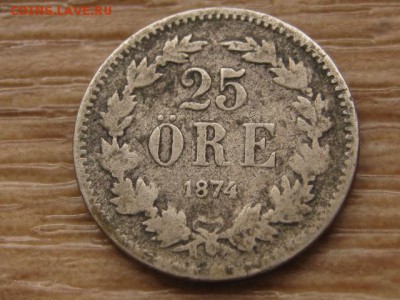 Швеция 25 оре 1874 Ag км738 до 09.03.17 в 22.00 М - IMG_4664.JPG