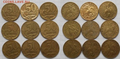 2р99спмд+1р99м+сп+50коп02м  (29шт)  до 09.03.17 - DSCN2803.JPG