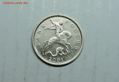 Вопросы по разновидностям от medrin - DSCN4459.JPG