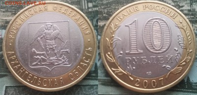 Бим Перепись,Дмитров,Города,Обл. 20шт 07.03.2017 22-10 - 1