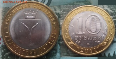 Бим Перепись,Дмитров,Города,Обл. 20шт 07.03.2017 22-10 - 2