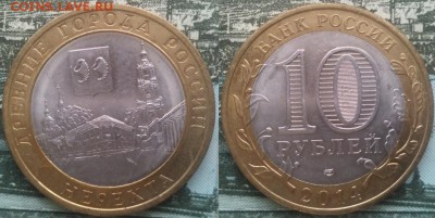 Бим Перепись,Дмитров,Города,Обл. 20шт 07.03.2017 22-10 - 8