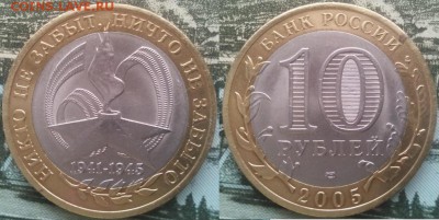 Бим Перепись,Дмитров,Города,Обл. 20шт 07.03.2017 22-10 - 10