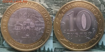 Бим Перепись,Дмитров,Города,Обл. 20шт 07.03.2017 22-10 - 13