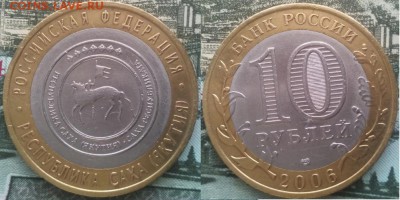 Бим Перепись,Дмитров,Города,Обл. 20шт 07.03.2017 22-10 - 14